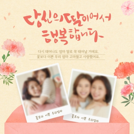  경기도수목장 S 강남성모병원장례식장 후불상조 중환자실 임종간호 준비로 출장 상담