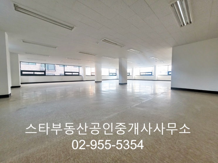  먹골역 5분 굿컨디션 분할 가능 사무실 임대 매물 중랑구 묵동