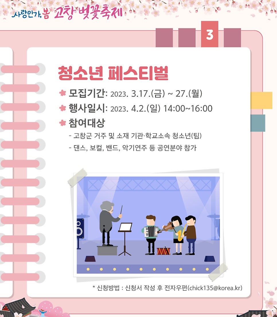 산사의아침펜션 사진 5