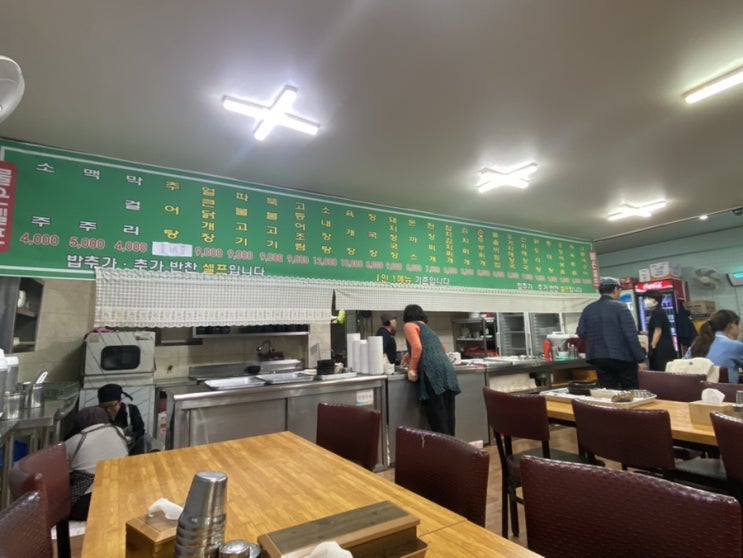  나혼자산다 코쿤 추천 맛집 인천 거목기사식당