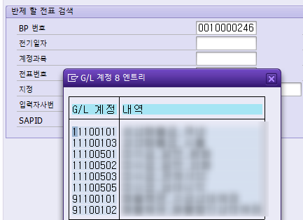 [ABAP] Selection-screen에서 Enter event 없이 입력 값 인식.