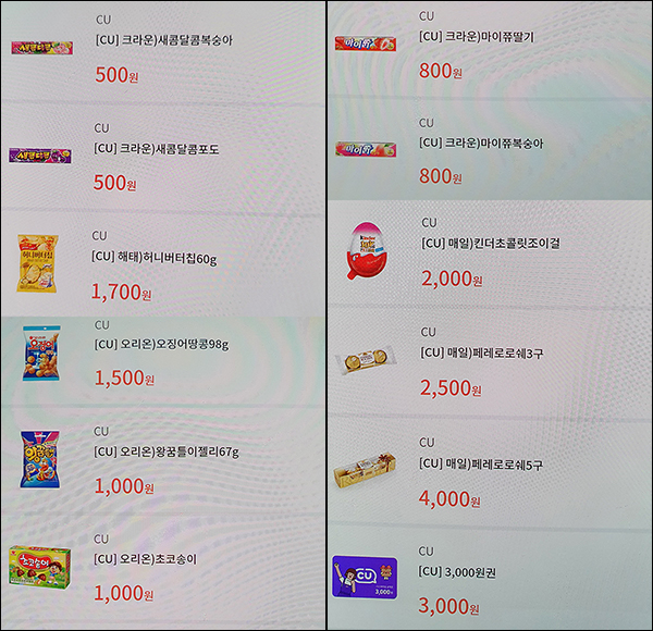 리치포인트 추천인이벤트(기프티콘)즉시,전원증정 리치포인트 추천인이벤트(기프티콘)즉시,전원증정