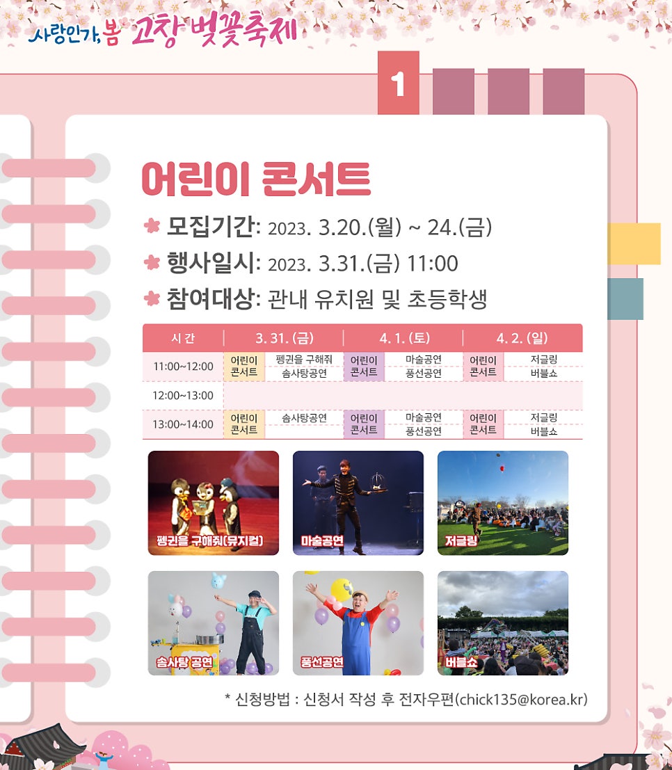 산사의아침펜션 사진 3