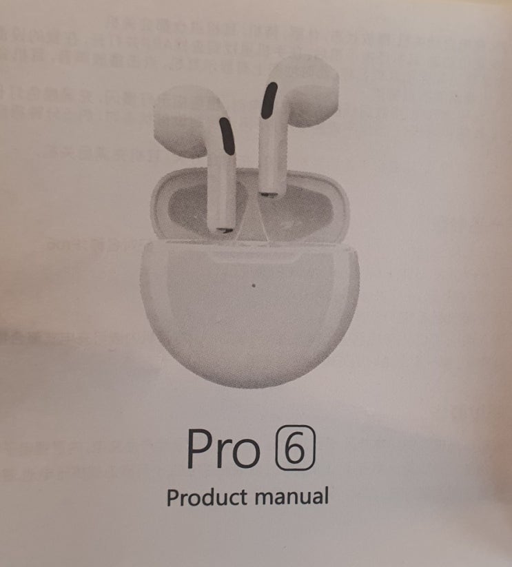  알리에서 구입한 블루투스 무선 이어폰 Pro6.