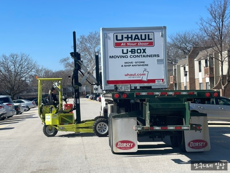  미국 생활] 미국 셀프 이사, 타주 이사 2편 - Uhaul Ubox 후기