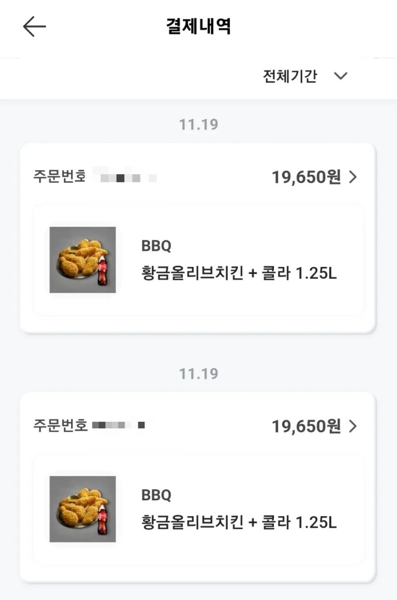 [니콘내콘] 사기 당하고 해결한 방법 알려드려요