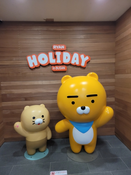  해운대 카카오 라이언의 홀리데이 인 부산 캐릭터 잡화점과 카페 시간때우기 좋은 곳