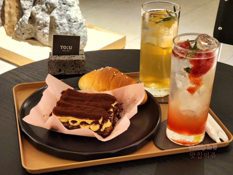  신성동 카페 소금빵 잠봉뵈르 맛집 토우베이크하우스