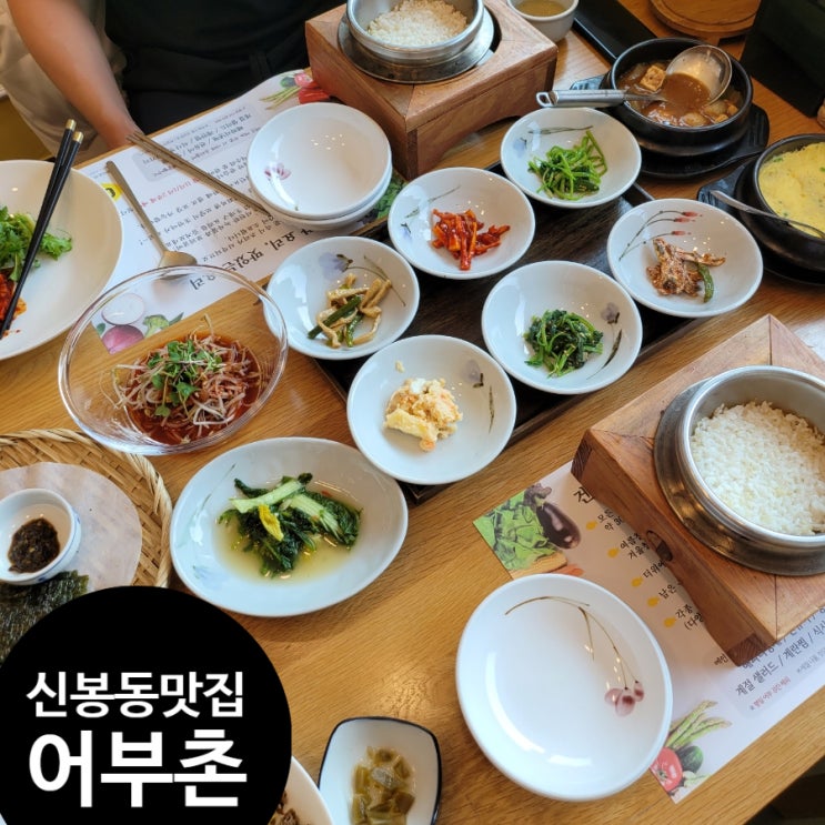  수지 신봉동 맛집 어부촌에서 갈치세트 후기