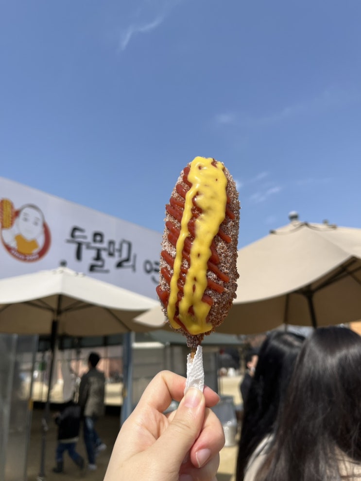  양평 두물머리 핫도그 후기