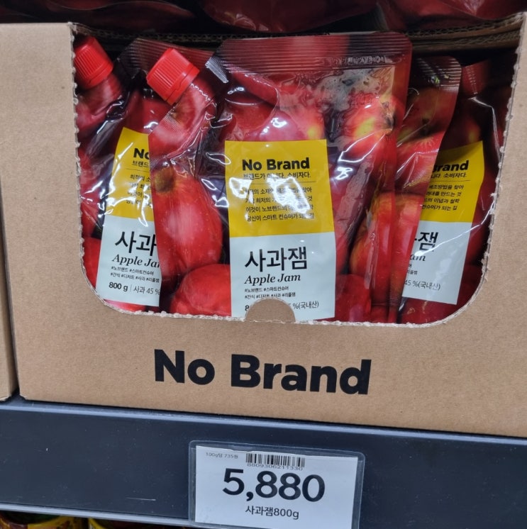  노브랜드 달지않은 사과잼