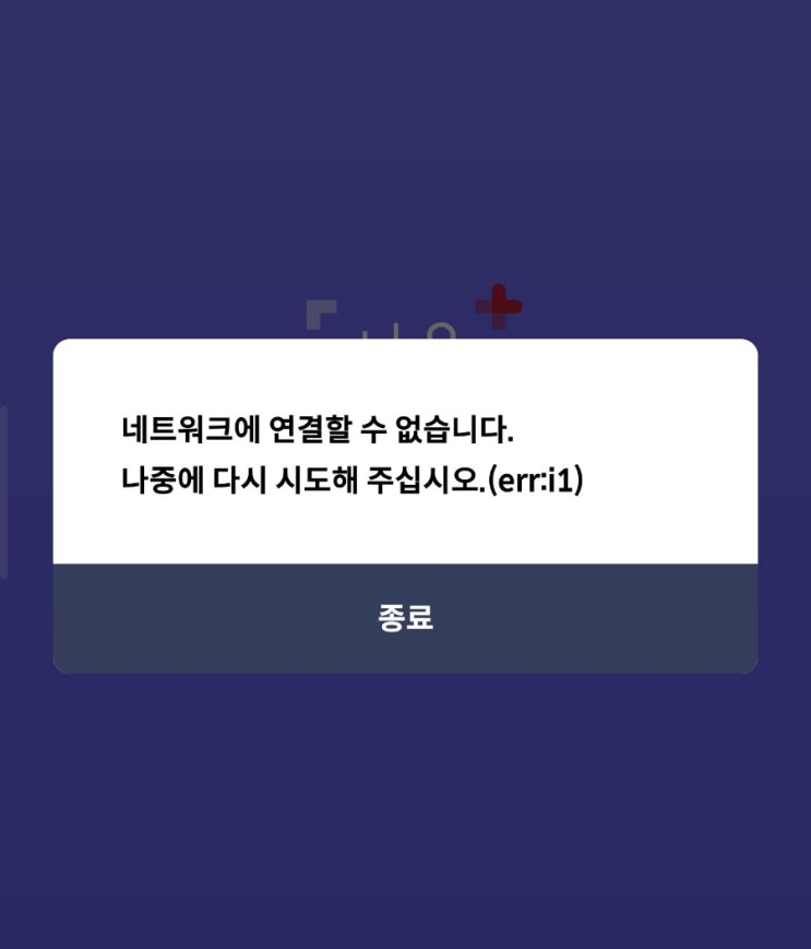  [서울페이] 오늘 광역서울사랑상품권 못 샀어요