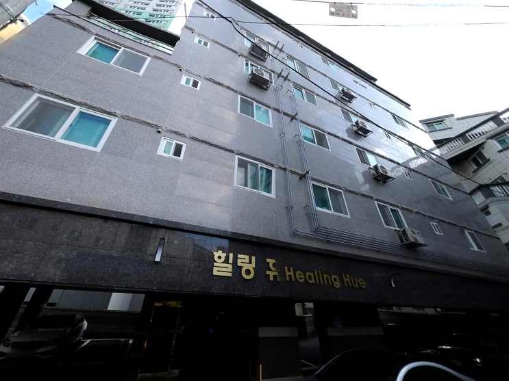  광안동 원룸 월세 수영역3분 힐링휴 공실