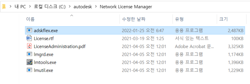 AutoCAD 2024 설치하기 : 네이버 블로그