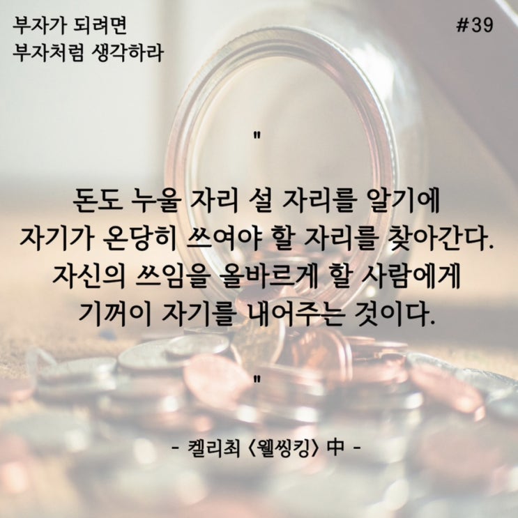 Day 39 Day 39