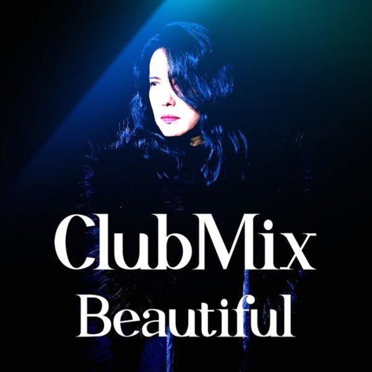 양준일 - Beautiful ClubMix [노래가사, 듣기, MV]