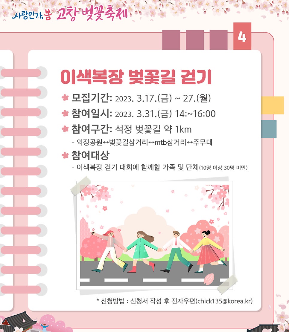 산사의아침펜션 사진 6