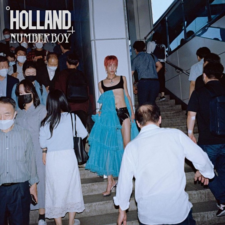 Holland - NUMBER BOY [노래가사, 듣기, MV]