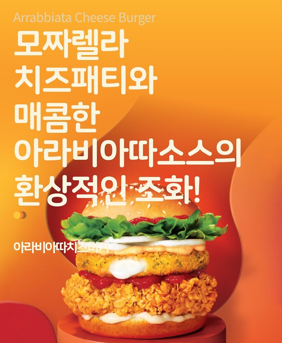 맘스터치 강릉내곡점 사진 1
