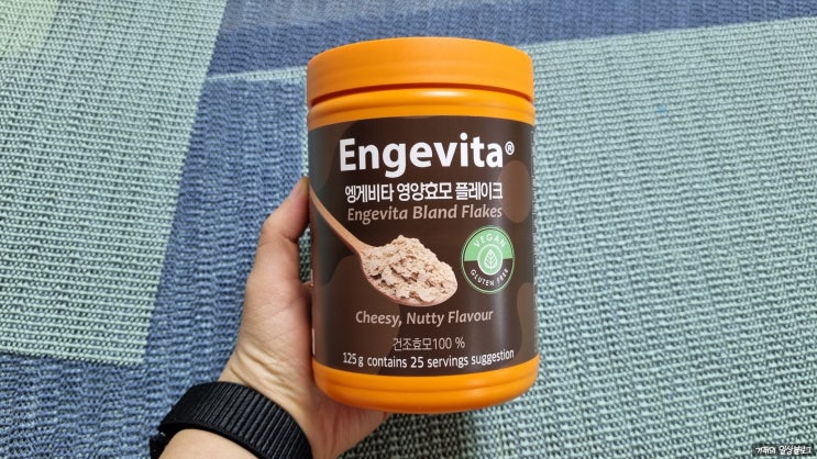 엥게비타 영양효모 플레이크 Engevita 한국독점 뿌려먹는 효모 리뷰 엥게비타 영양효모 플레이크 Engevita 한국독점 뿌려먹는 효모 리뷰