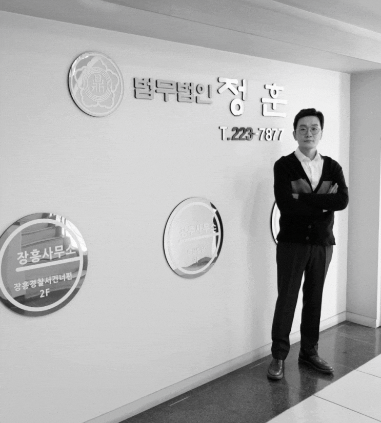  광주광역시로펌 보호자 몰래 방치된 요양원 폭행 문제