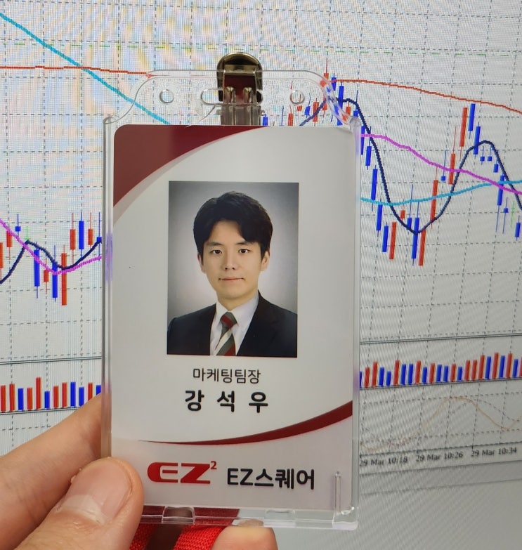  [해외선물 이지스퀘어 EZ2] 해외선물 거래시 대여업체를 절대 피해야하는 이유 (먹튀 피해)