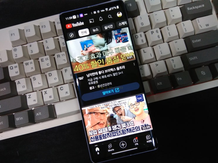  유튜브 검색기록 삭제 YouTube 알고리즘 초기화 스마트폰에서