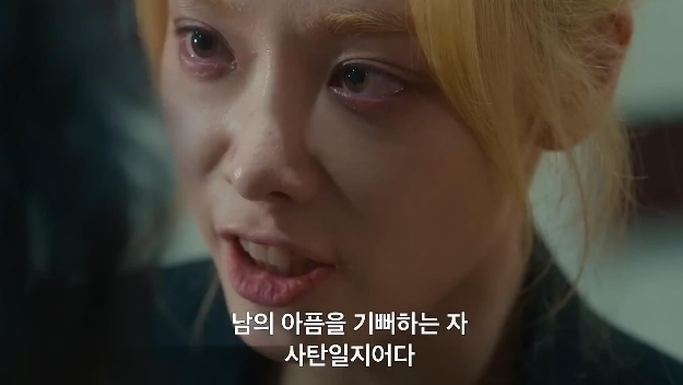 김은숙 작가가 의사 자문 받아 찍은 장면 김은숙 작가가 의사 자문 받아 찍은 장면