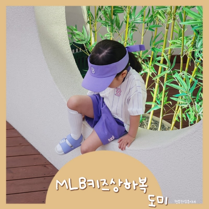 여아샌들 MLB키즈 아동 등원룩 유아신발 + 리본썬캡