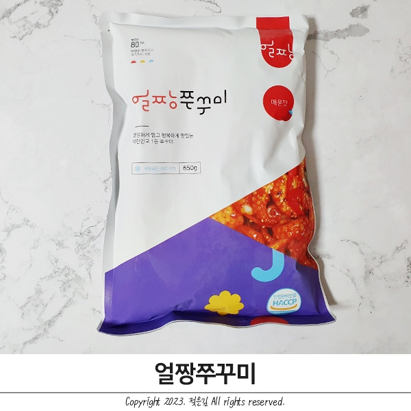 쭈꾸미볶음밀키트 푸짐한 요리버리 얼짱쭈꾸미 쭈꾸미볶음밀키트 푸짐한 요리버리 얼짱쭈꾸미