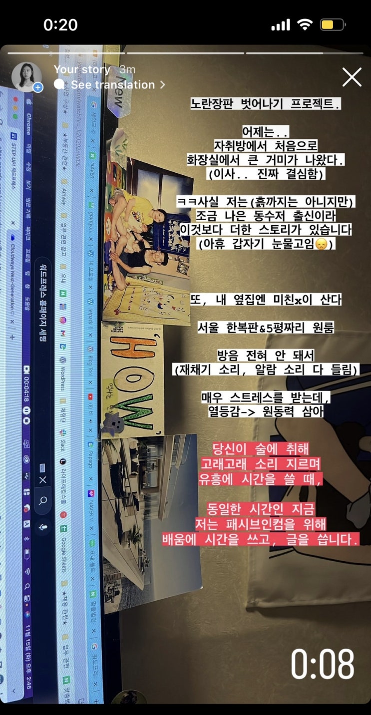  클리셰, 그놈의 흙수저 타령