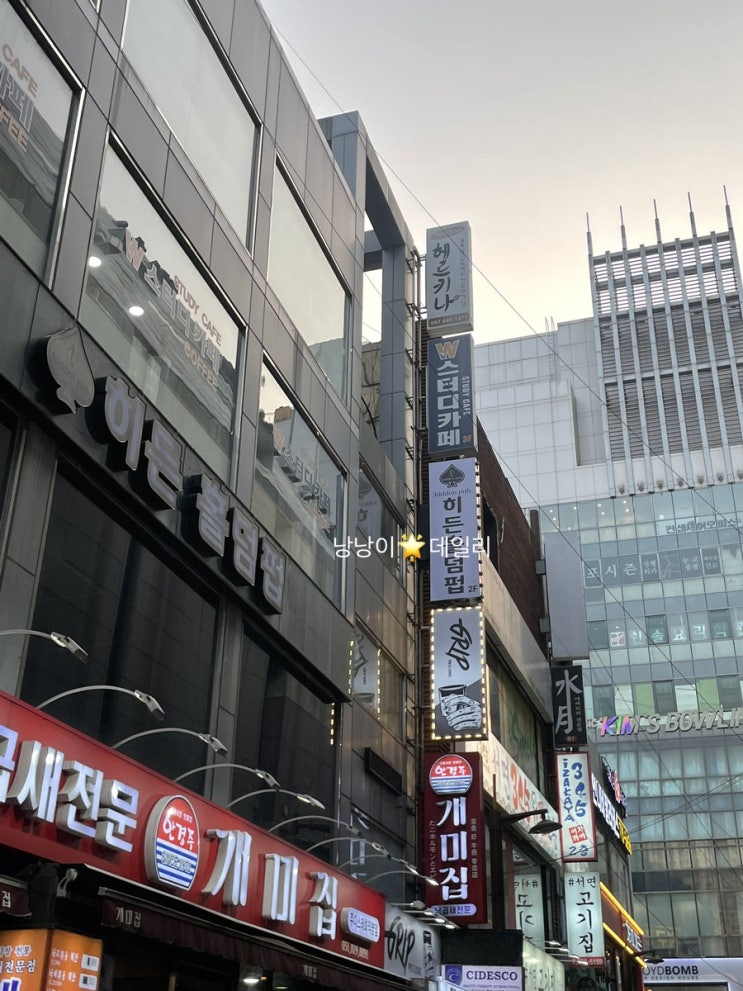  [부산서면]맞춤형 피부관리 에스테틱 수분맛집 : 헤르키나에스테틱살롱