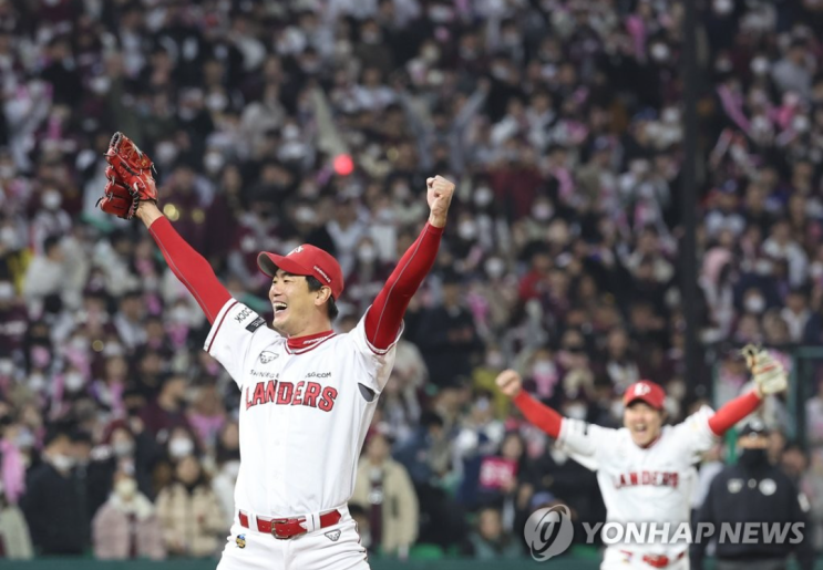 1일 <b>개막전</b> 선발 투수 확정…토종 선발 투수는 SSG <b>김광현</b>... 