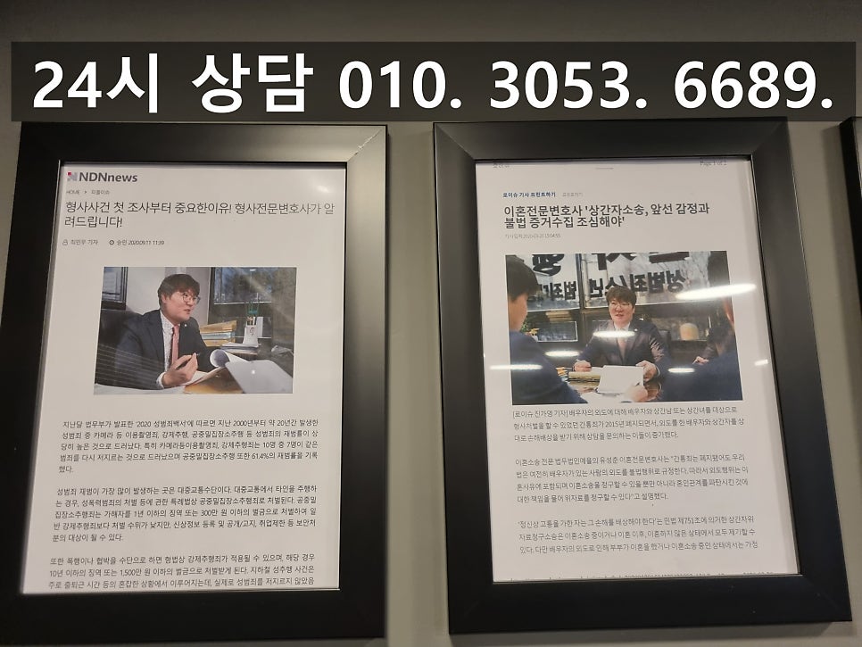 인천보험사기전문변호사 쉽게 돈을 벌 수 있다는 말에 안일한 행동을 했다면 관련 사진