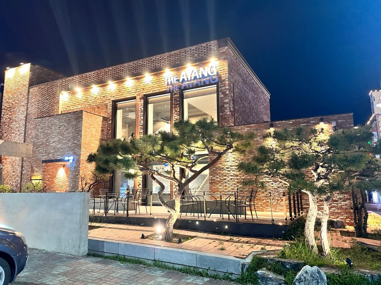  모던한 감성의 동촌유원지 카페 더 아양