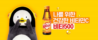  브랜드 마케팅 4편: 경쟁업체와 차별화 할 수 있는 전략은?
