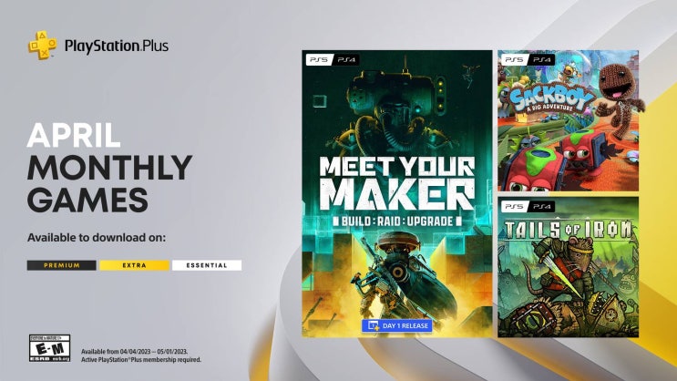 PSN PLUS 2023년 4월 무료 게임