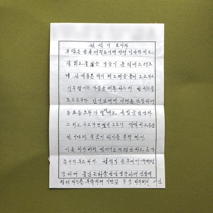  세대를 넘어 이어져 내려온 비전