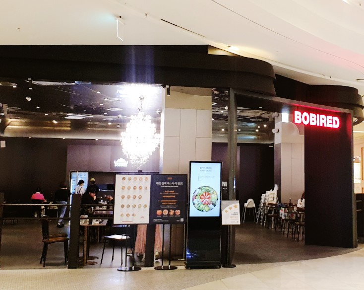  삼송역 고양스타필드 맛집 바비레드 BOBIRED