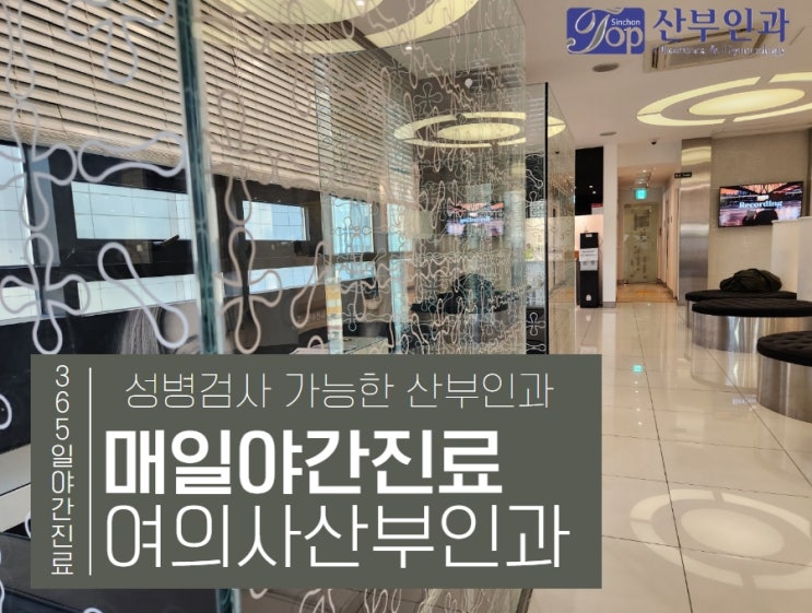 성병 검사하는 방법과 관계가 있는 상대도 함께 치료는 필수 성병 검사하는 방법과 관계가 있는 상대도 함께 치료는 필수