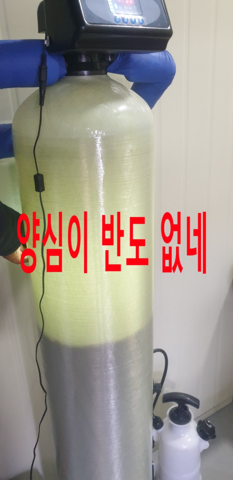  충북 청주, 공장 지하수 짝퉁 연수기 설치 (슬퍼요)