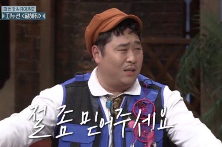  믿음의 능력.