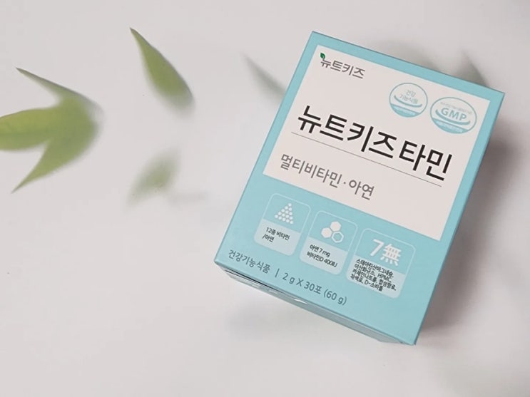  아연과 비타민을 한번에!!내아이에게 먹일생각으로 현직약사가 직접개발에 참여했다는 정담트리"뉴트키즈타민"