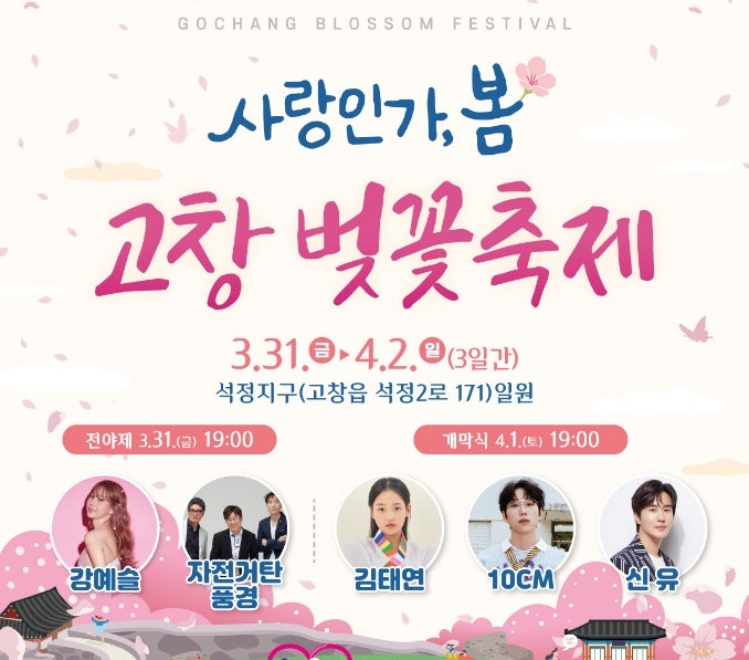 산사의아침펜션 사진 1