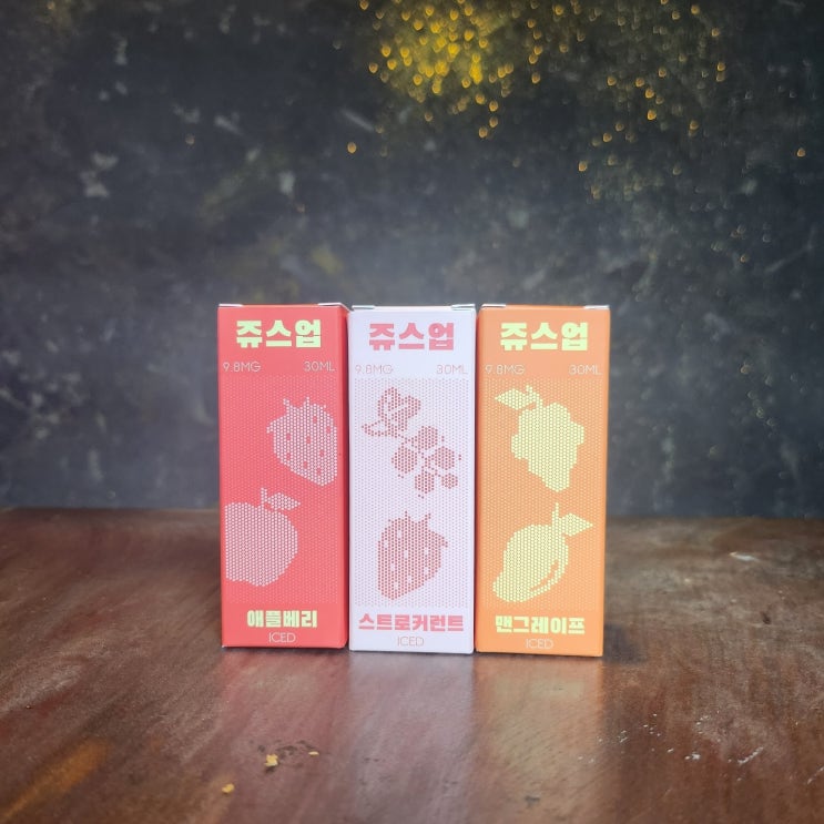 부산대전자담배 쥬스업 입호흡액상