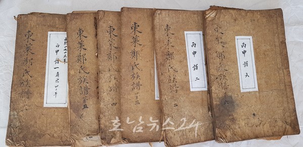  전남도, ‘영광 정홍연 관련 고문서·나주 풍산홍씨 석애문중 고문서’ 2건 문화재 지정