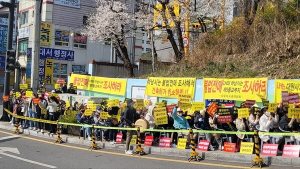 "학교 앞 하나님의교회 물러나라"...주민 200명 집회 열어