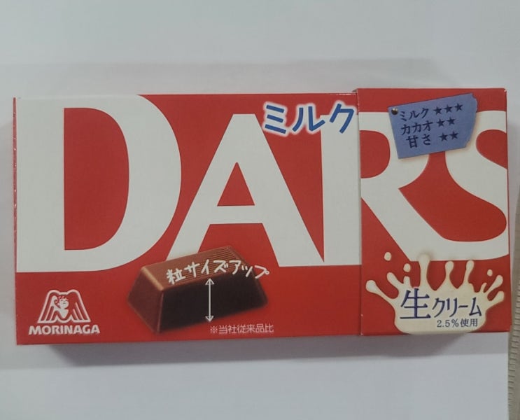  DARS 다스 초콜릿 모리나가 밀크맛 맛있엉