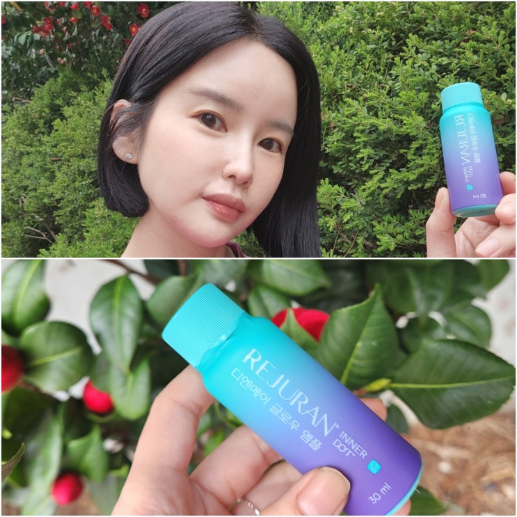 디엔에이 글로우 앰플 40대 내가 선택한 먹는 리쥬란 디엔에이 글로우 앰플 40대 내가 선택한 먹는 리쥬란