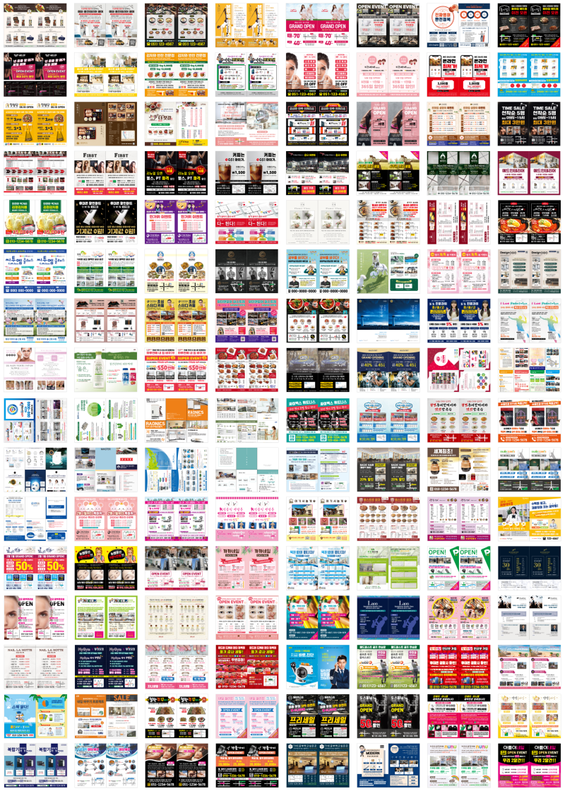 인천전단지배포 검단신도시 무용학원 전단 광고 효과 보는법! : 네이버 블로그, image size:800x1120